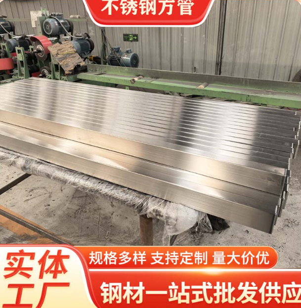 阳江液冷管不锈钢钢管厂家